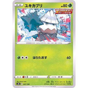 Snover 007/184- VMAX Climax - Pokemon Single Card