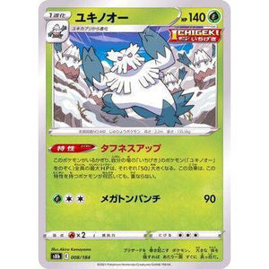 Abomasnow 008/184 Mirror card- VMAX Climax - Pokemon Single Card