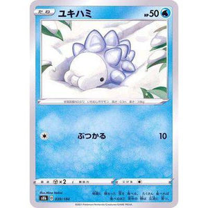 Snom 039/184 Mirror Card- VMAX Climax - Pokemon Single Card