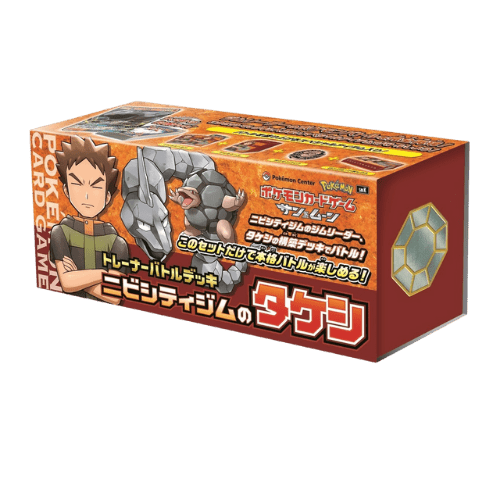 Pokémon Trading Card Game - Sun & Moon Trainer - Brock and Misty - Gym Collection Set - Japanese Collection Box