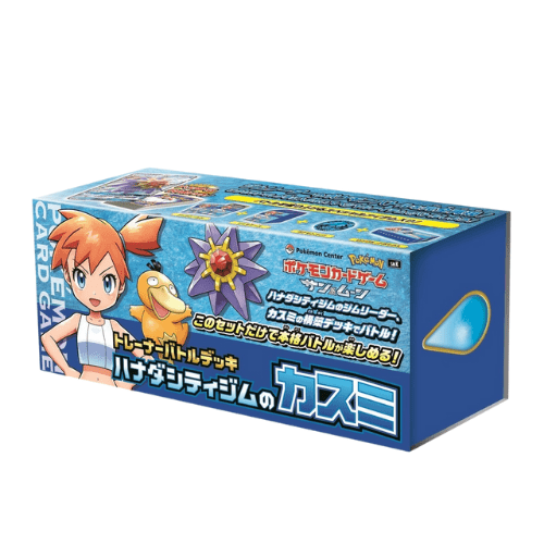 Pokémon Trading Card Game - Sun & Moon Trainer - Brock and Misty - Gym Collection Set - Japanese Collection Box