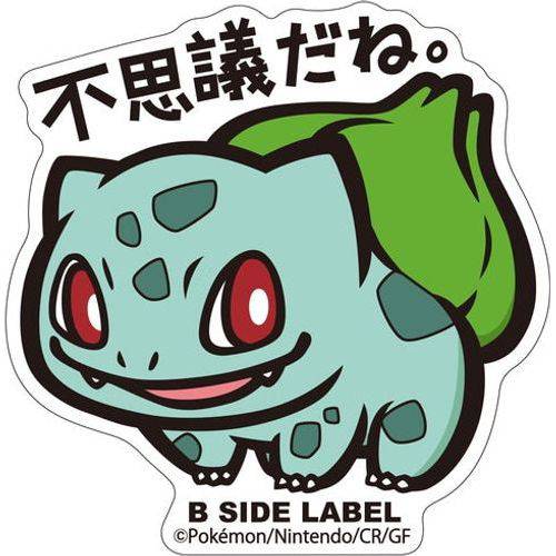 B-Side Label - Pokemon Center Sticker - Bulbasaur B-Side Label