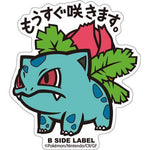 B-Side Label - Pokemon Center Sticker - Ivysaur B-Side Label