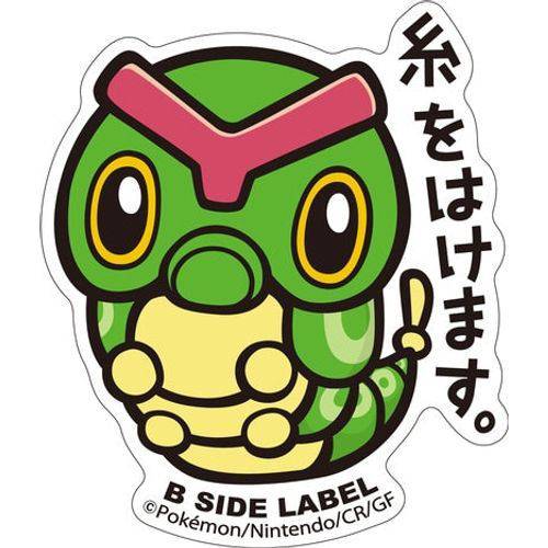 B-Side Label - Pokemon Center Sticker - Caterpie B-Side Label