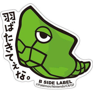 B-Side Label - Pokemon Center Sticker - Metapod B-Side Label