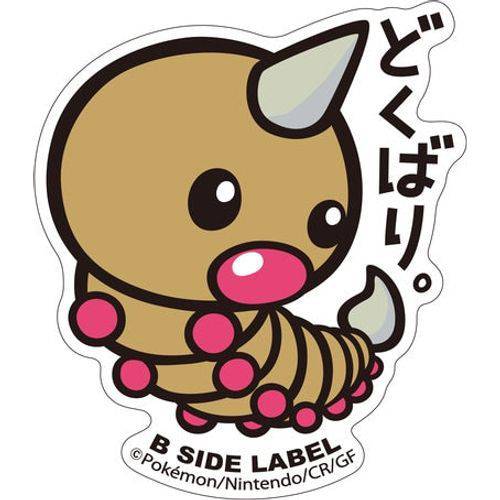 B-Side Label - Pokemon Center Sticker - Weedle B-Side Label