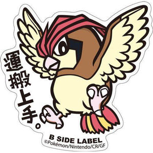 B-Side Label - Pokemon Center Sticker - Pidgeotto B-Side Label