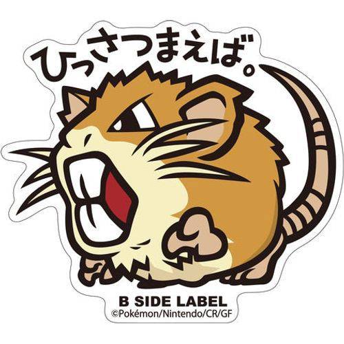 B-Side Label - Pokemon Center Sticker - Raticate B-Side Label