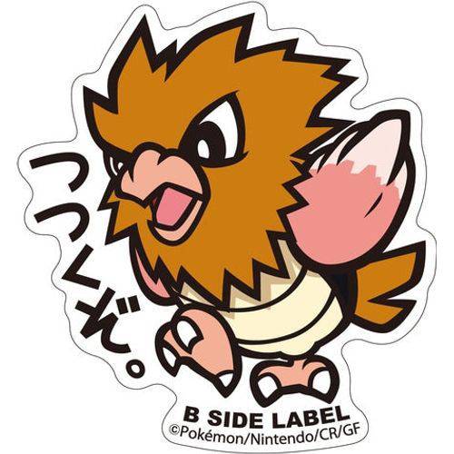 B-Side Label - Pokemon Center Sticker - Spearow B-Side Label