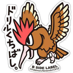 B-Side Label - Pokemon Center Sticker - Fearow B-Side Label