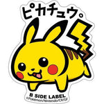 B-Side Label - Pokemon Center Sticker - Pikachu B-Side Label