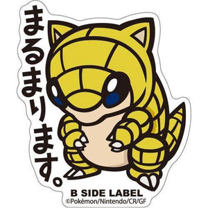 B-Side Label - Pokemon Center Sticker - Sandshrew B-Side Label