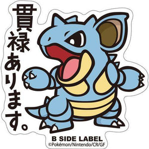 B-Side Label - Pokemon Center Sticker - Nidoqueen B-Side Label