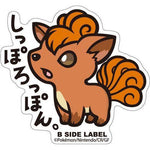 B-Side Label - Pokemon Center Sticker - Vulpix B-Side Label