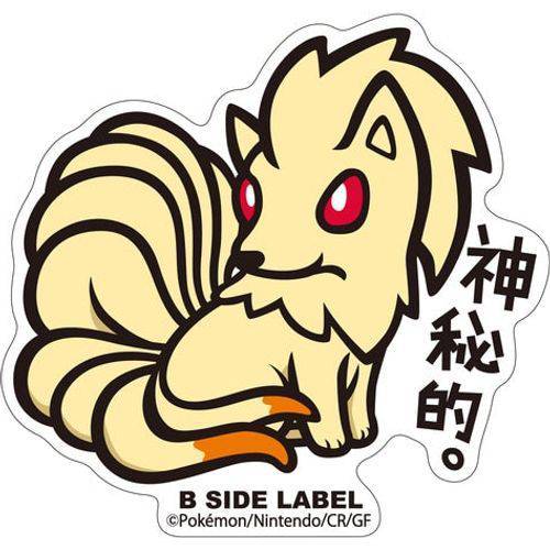 B-Side Label - Pokemon Center Sticker - Ninetails