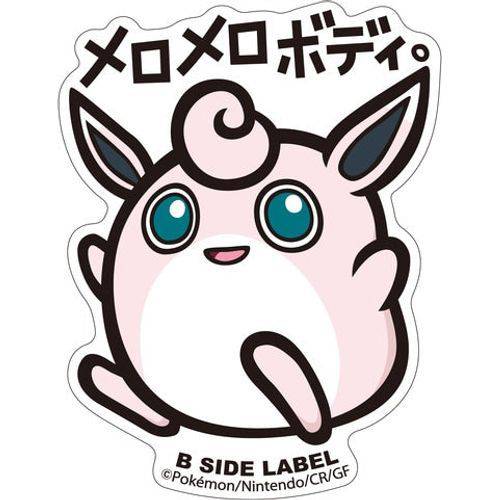 B-Side Label - Pokemon Center Sticker - Wigglytuff