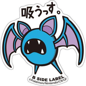 B-Side Label - Pokemon Center Sticker - Zubat B-Side Label