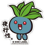 B-Side Label - Pokemon Center Sticker - Oddish B-Side Label