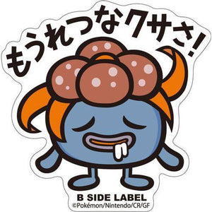 B-Side Label - Pokemon Center Sticker - Gloom B-Side Label