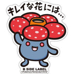 B-Side Label - Pokemon Center Sticker - Vileplume B-Side Label