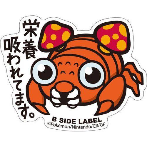 B-Side Label - Pokemon Center Sticker - Paras B-Side Label