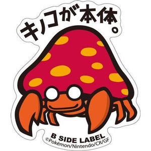 B-Side Label - Pokemon Center Sticker - Parasect B-Side Label