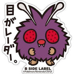 B-Side Label - Pokemon Center Sticker - Venonat B-Side Label