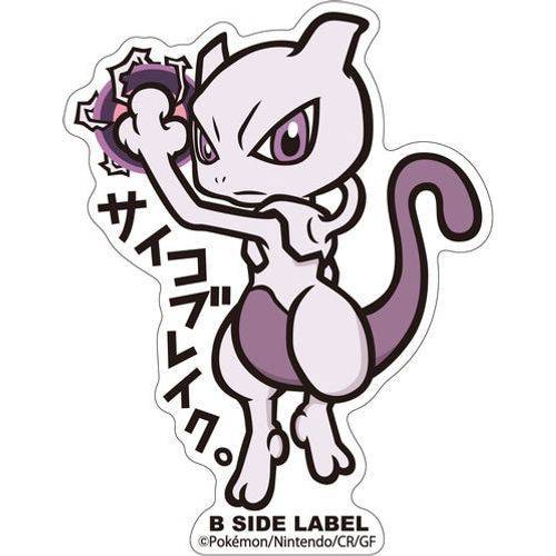 B-Side Label - Pokemon Center Sticker - Big Mewtwo B-Side Label