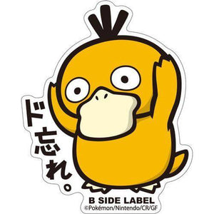 B-Side Label - Pokemon Center Sticker - Psyduck B-Side Label