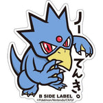 B-Side Label - Pokemon Center Sticker - Golduck B-Side Label