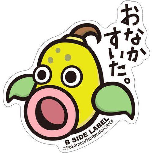 B-Side Label - Pokemon Center Sticker - Weepinbell B-Side Label