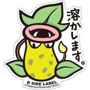 B-Side Label - Pokemon Center Sticker - Victreebell B-Side Label