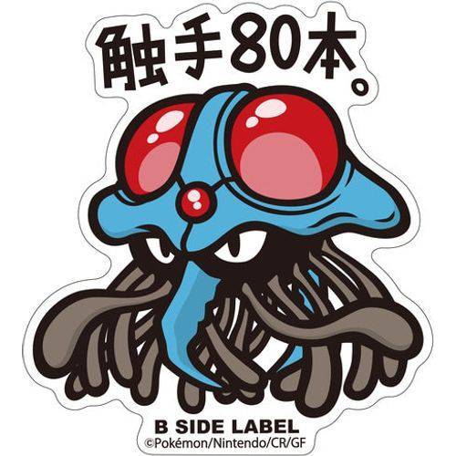 B-Side Label - Pokemon Center Sticker - Tentacruel B-Side Label