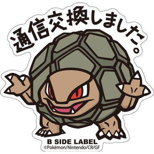 B-Side Label - Pokemon Center Sticker - Golem B-Side Label