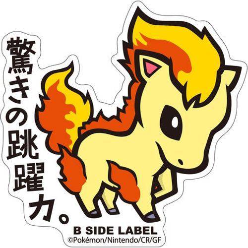 B-Side Label - Pokemon Center Sticker - Ponyta B-Side Label