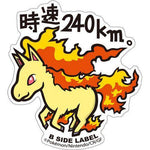 B-Side Label - Pokemon Center Sticker - Rapidash B-Side Label