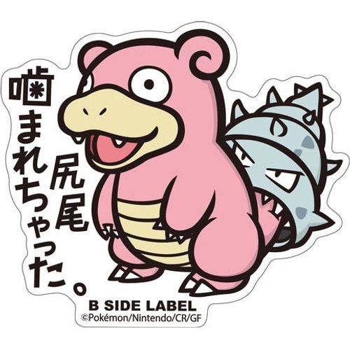 B-Side Label - Pokemon Center Sticker - Slowbro