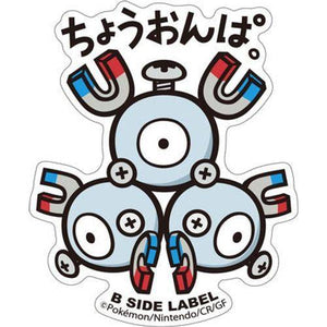 B-Side Label - Pokemon Center Sticker - Magneton B-Side Label