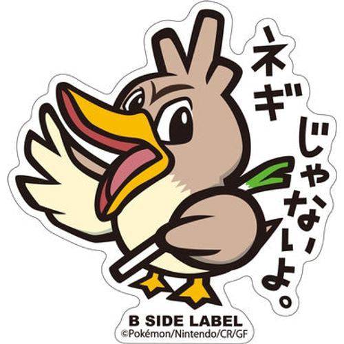 B-Side Label - Pokemon Center Sticker - Farfetch'd B-Side Label