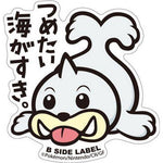 B-Side Label - Pokemon Center Sticker - Seel B-Side Label