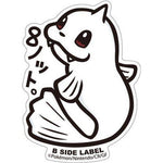 B-Side Label - Pokemon Center Sticker - Dewgong B-Side Label