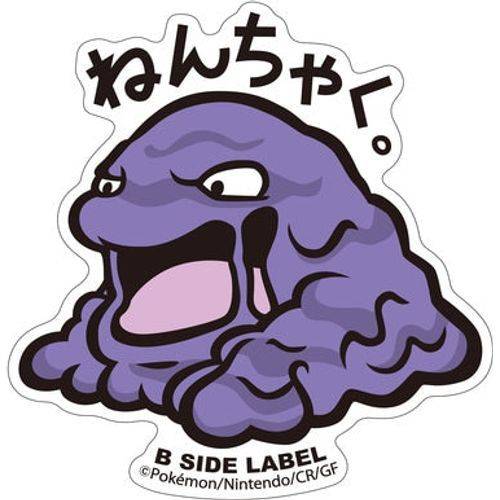 B-Side Label - Pokemon Center Sticker - Muk