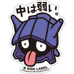 B-Side Label - Pokemon Center Sticker - Shellder B-Side Label