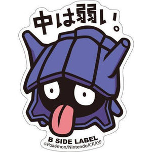 B-Side Label - Pokemon Center Sticker - Shellder B-Side Label