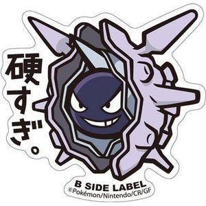 B-Side Label - Pokemon Center Sticker - Cloyster B-Side Label