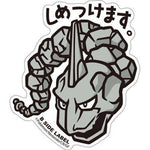 B-Side Label - Pokemon Center Sticker - Onix B-Side Label