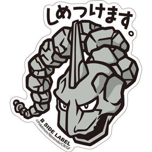 B-Side Label - Pokemon Center Sticker - Onix B-Side Label