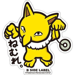 B-Side Label - Pokemon Center Sticker - Hypno B-Side Label