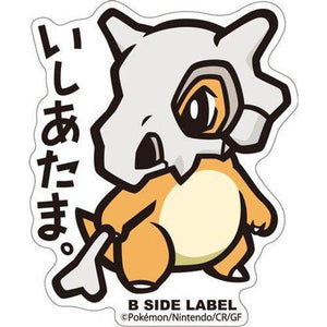 B-Side Label - Pokemon Center Sticker - Cubone B-Side Label