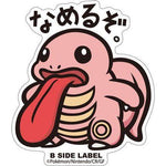 B-Side Label - Pokemon Center Sticker - Lickitung B-Side Label